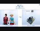【実況】都会の3階メゾネット、プール付き【The Sims4】part20