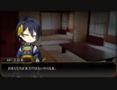 【刀剣乱舞】KP三日月と歌仙・和泉守のゆっくり刀剣クトゥルフTRPG! part4