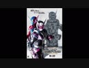 ホモと見る平成KMNライダー主題歌サビメドレー＋amazons.nonstop