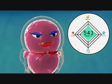 俺たちゃ妖怪人間G　#25