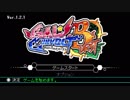 ぎゃるガンヴォルト バースト_01（ガンヴォルト）