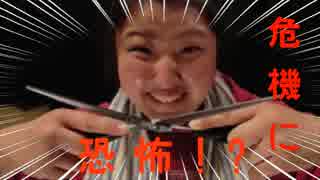 【実況】誘拐犯を探せ！【428封鎖された渋谷で】　part5