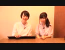 ゆみりと愛奈のモグモグ・コミュニケーションズ 第125回 2018年09月14日