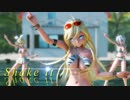 【MMD】Shake it！【TDA式改変水着モデル《リリィ & ルカ & ミク & ハク & リン》】