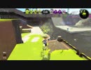 【スプラトゥーン2実況】パラセールで戦う編【対戦】