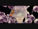 【MMD刀剣乱舞】足利宝剣でネクロの花嫁踊って貰った