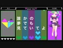 「初投稿」Masked bitcH 歌ってみた　トゲねずみ