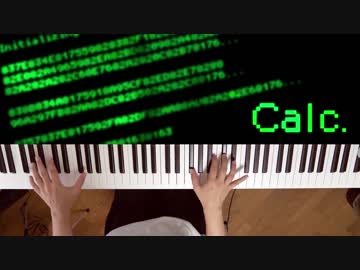 【ピアノ】「Calc.」弾いてみた＠深根