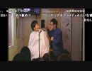 【PIECE】15/02/18 笑ゥんジャ～ #8 3/5