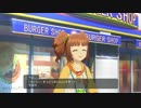 くるくる回るやよいを見たい人向け