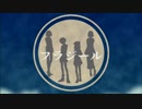 【コラボっ！しませんか？】フラジール【４人で歌ってみた】