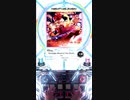 [SDVX IV手元] Nostalgic Blood of the Strife [MXM]