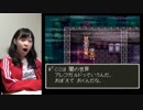 石塚朱莉のドラゴンクエスト3実況 #46 アレフガルド
