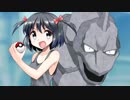 【ポケモンUSM】 対戦ゆっくり実況050   たまに使うならこんなガーメイル