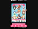 たすけてマイヒーロー　体育祭編　Part21[だいたい]