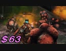 【実況】脳筋豆腐メンタルが【ダークソウル２】にチャレンジ！#６３