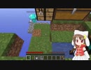 【skyblock】minecraft小さい空中島で村づくり　01-2