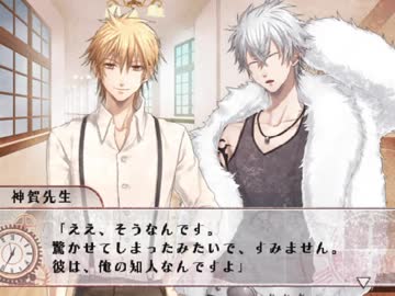 【実況】乙女心を理解するため CLOCK ZERO をプレイ！ 21