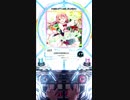 [SDVX IV手元] 幻想系世界修復少女[HVN]