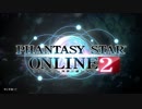 PSO2　マタボ組でOur Fighting　【MAD】(修正版）
