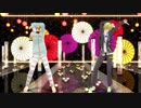 【叶/渋谷ハジメ】おどりゃんせ【にじさんじMMD】