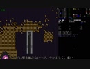 その20【Cataclysm:DDA】スシ詰めで行く終末50世界の旅