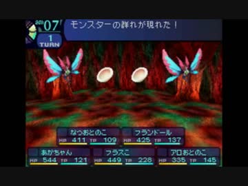 世界樹の迷宮1さえも超やりたい人の実況プレイ Part73