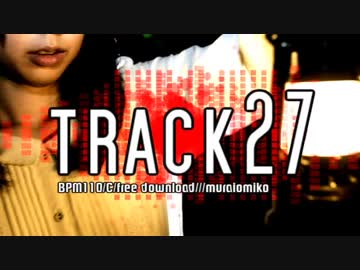 【トラック提供】　track27