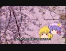 （海賊版）【ゆっくり文庫】 坂口安吾 「桜の森の満開の下」後編