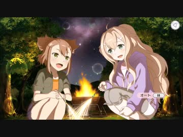 【ゆゆゆい】笑顔の特等席【2018年9月誕】