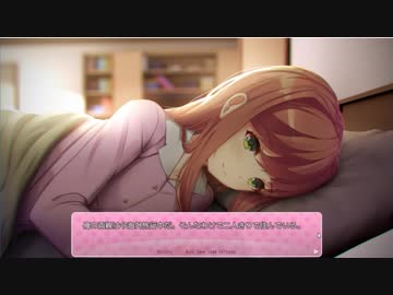 いちゃらぶ系ddlcMOD【our time】実況プレイpart１
