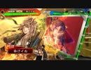 【三国志大戦4】おにいちゃんと呼んで下さい、お願いします。233