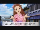 [実況]アイマスOFAをはじめからていねいに pt_074