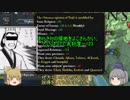＜EU4＞布都ちゃんほのぼの聖戦してみる8話（ナジド）