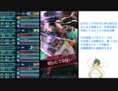 [FEH]FE初心者の風来王単騎インファ２６戦目(vsジャムカ)