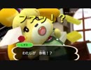 大乱闘スマッシュブラザーズSPECIAL 予想 Direct直後