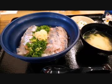 【ラブライブ！サンシャイン】沼津グルメレポートvol.50