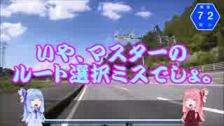 【琴葉車載】たいしゃごーの旅日記　吉備高原ツーリング
