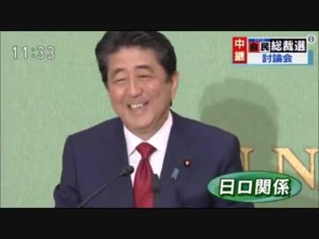 朝日T記者「何とかすると仰って非常に無責任」安倍総理「できませんと言った方がいいんですか？w」