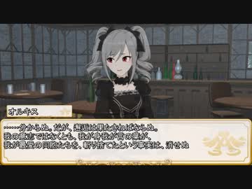 【卓m@s／ゆっくりTRPG】邪眼姫ウィズアナイトメア！１１－２【SW2.0】