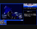 ZOIDS 帝国VS共和国 メカ生体の遺伝子 共和国編ＲＴＡ　3時間45分57秒　2/9