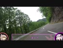 ささゆかぶらりツー ♯7