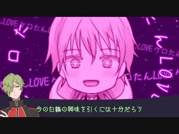 【CoCリプレイ】細かいことはともかく「その命を捧げよ」其の弐【刀剣乱舞】