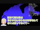 鈴谷アキ、Sとの出会いについて語る「まさかこんなことになるなんてぼくは思ってなくて…」