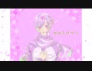 【KAITO_V1】カロミオベン（ジョルダーニ）【アカペラカバー】