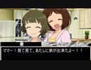 あたしがお姉ちゃんっ！？　第二話