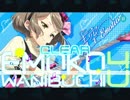 【Tokyo 7th シスターズ】青空Emotion_EX・MV【ナナシス】