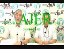 『新番組:著者が語る新書紹介コーナー(落合道夫著)「黒幕はスターリンだった」①』佐藤和夫　AJER2018.9.14(5)