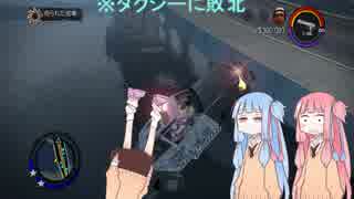 【VOICEROID実況】ギャング団を復興させます！#28【Saints_Row2】
