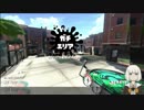 紲星が気ままにSplatoon2。#1